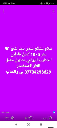 07704253629
