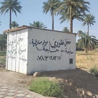 كشك • للبيع • مفتوح