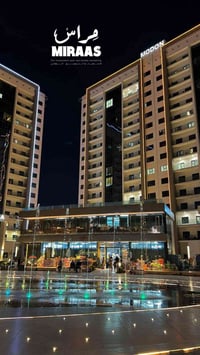 شقه للايجار العنوان / مجمع البروج السكني  المساحه / 197م طابق / 14 -3غ...