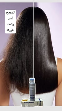 مسرح نانو بروتين • ٦ أشهر • ٢ في ١
