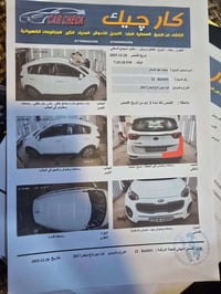 سبورتاج ٢٠١٧ • مكينة ٢٠٠٠ • نص فول