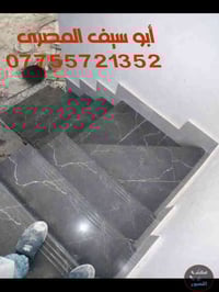 تركيب سيراميك • ارضيات بورسلين • كادر مصري