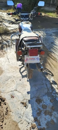 نامه برو • موديل 21 • محرك شرط