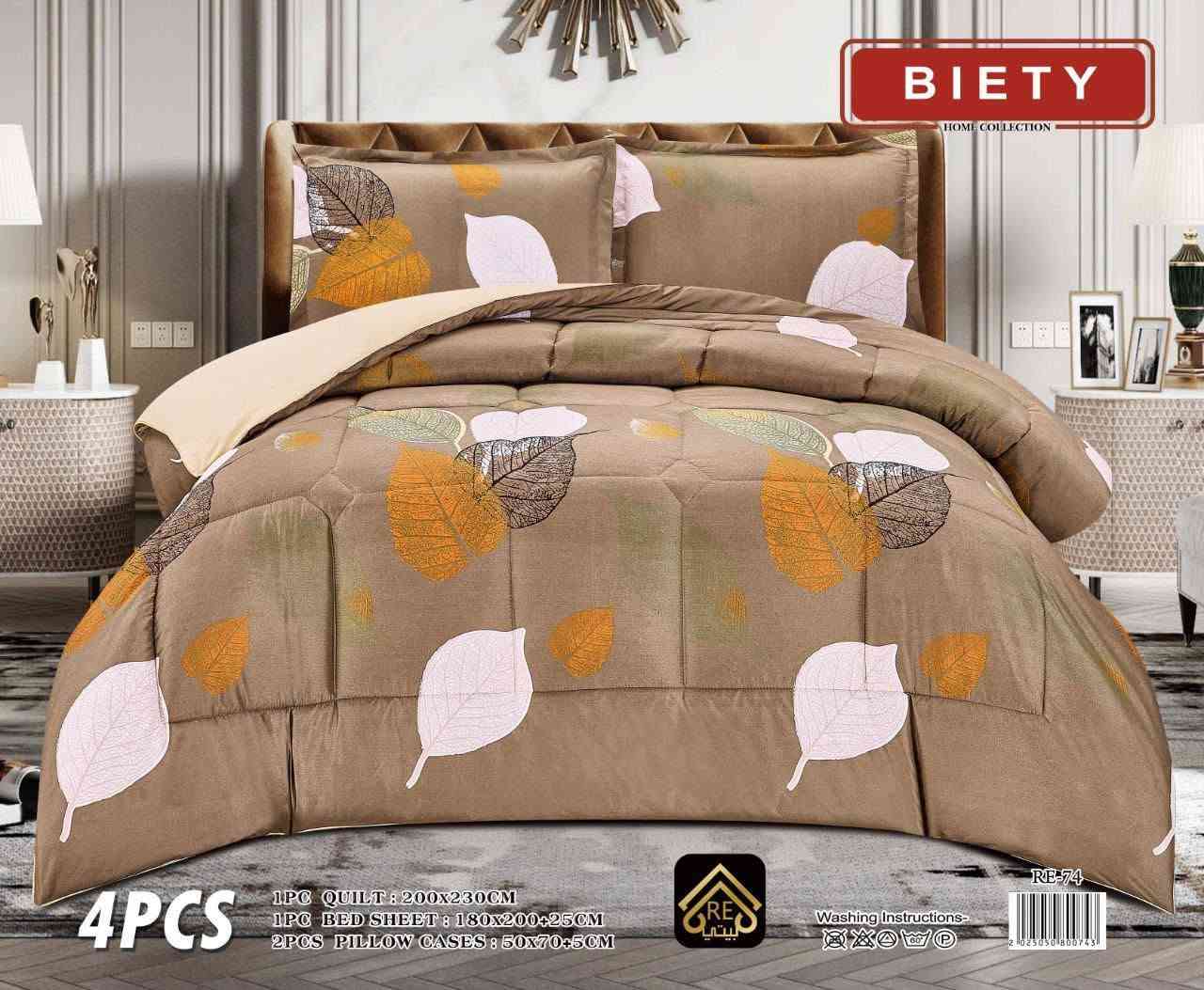🌺🌺 معرض القمر🌕 للسجاد والموكيت 

        🌹🌹تحية طيبة زبائنا الكرام 🌹

     السعر  (25) 
  تخفيضات              ❄️   جديد ❄️☃️ صيف 2026
 
قطع ((4))

 لحاف  نفرين مشجر((200x230))

 قياس التلبيسه ((180x200))

قياس وجه المخده ((50x70))2

يوجد توصيل كل محفظات العراق 

يوجد🚕 خدمة 🚕 توصيل  عمارة الجاروش
   ***********    سيد انمار ☎️
