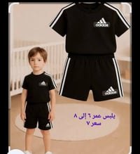 تراكات أطفال • تراكات نسائي
