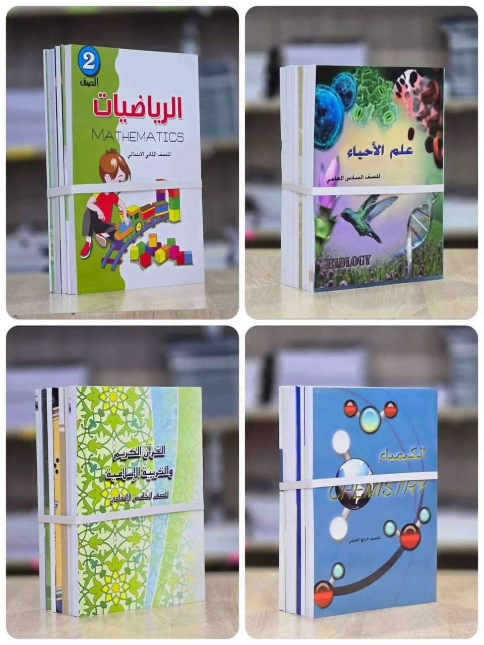 متوفر لدى
 مجموعة المنار 

📢 كافة المناهج الدراسية 
♦️ أسعار المنتج الدراسي 2026
📚 المرحلة الابتدائية 
1️⃣ الأول الابتدائي =15000  (7 كتب )
2️⃣ الثاني الابتدائي =15000 (7 كتب )
3️⃣ الثالث الابتدائي =15000 (8 كتب ) 
4️⃣ الرابع الابتدائي= 20000 ( 10 كتب )
5️⃣ الخامس الابتدائي = 22000 (10 كتب ) 
6️⃣ السادس الابتدائي= 25000 (10 كتب   ) 
📚 المرحلة المتوسطة 
🔵 الأول متوسط = 30000 (12 كتب ) 
🔵 الثاني متوسط= 30000 (10 كتب ) 
🔵 الثالث متوسط = 32000 ( 12 كتب )
📚 المرحلة الاعدادية
🔴 الرابع اعدادي = 35000 (9 كتب ) 
🔴 الخامس اعدادي = 35000 ( 9 كتب )
🔴 السادس اعدادي = 35000 (9 كتب )
للحجز والاستفسار يرجى مراسلة الصفحة او الاتصال على الرقم 
***********
او زورونا على موقعنا الكائن في النجف الاشرف 
الفرع الأول/حي الامير/الشارع الخدمي/مقابل شارع الجنسية 
الفرع الثاني/حي السلام/مجاور مدارس بانيقيا 
كما متوفر لدينا فرع.خاص.للجملة
