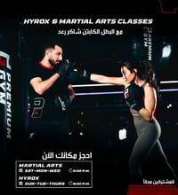 🥊 قوة. تحمّل 🔥. انضباط ⚡. ادخل أجواء التحدي وتمرّن كالمحترفين في كلاسا...