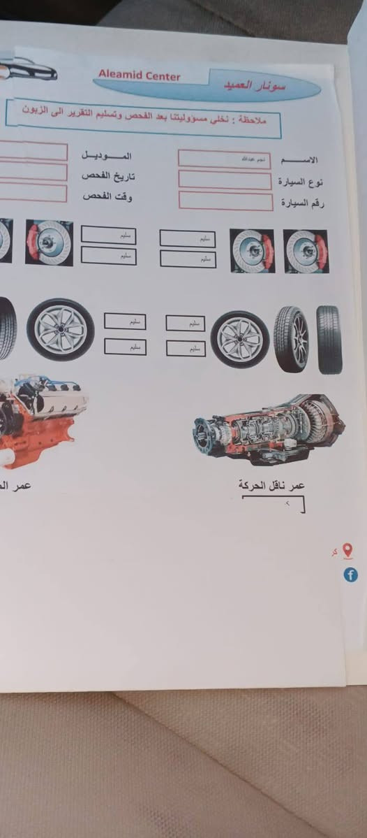 كيا ريو 2008 خليجي رقم انكليزي مكفولة من الضربة وتبديل وصبغ مكينه 1600 تبريد ثلج الداخل بيجي ***********
