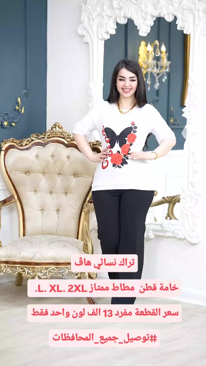 توفرت وجبه ملابس جديده 😍😍 وباسعار كلش مناسبه  وشرط فحص امام مندوب  للحجز والاستفسار ع خاص


**إذا كنت صاحب هذا الإعلان وتريد حذفه لأي سبب، رجاءا أرسل رسالة إلى الدعم الفني**