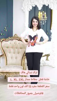 ملابس جديدة • أسعار مناسبة • فحص مندوب