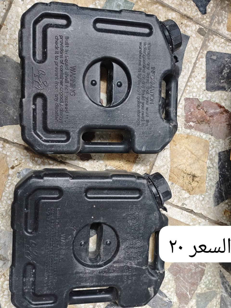 غراض مال دراجه البيع العنوان بغداد الغزاليه اسعار ثابته الرقم ***********
