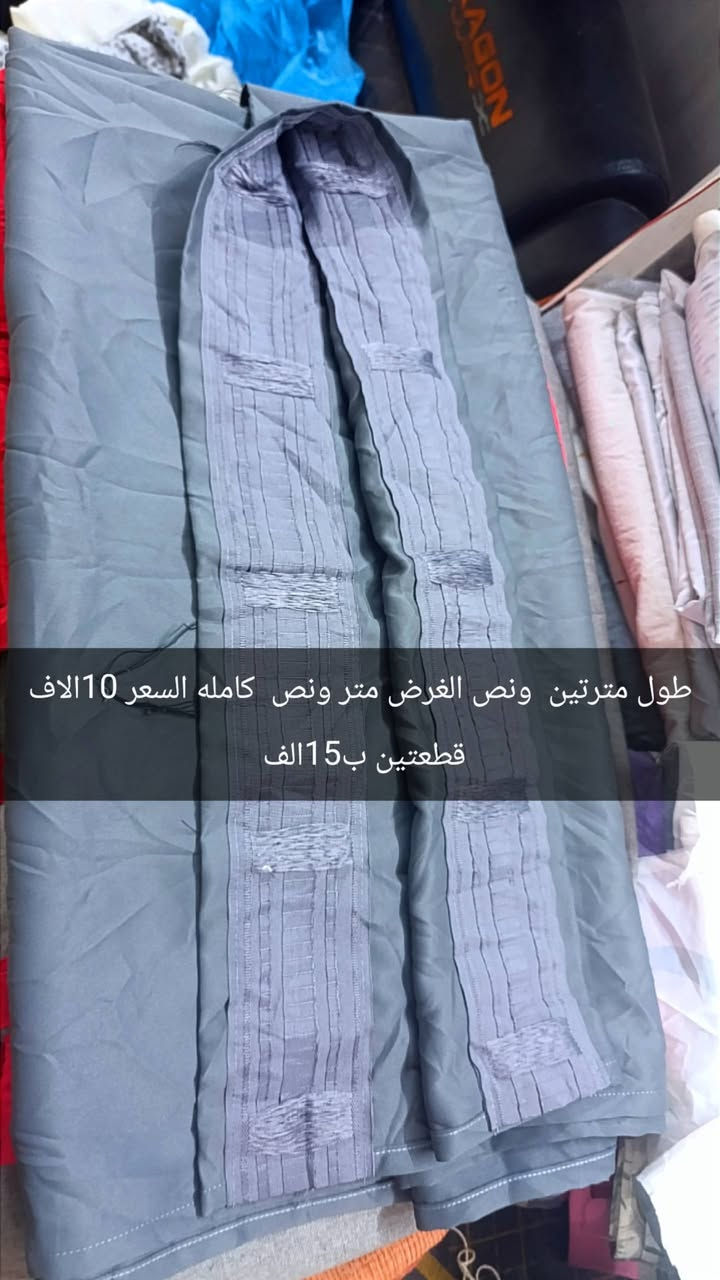 بردات وتول اليوم فتح جديد وبي تخفيضات العيد توصيل موجود بغداد محافظات لاسعار بيها كاتبين وبيها لا اسعارنا حلوه ححز خاص بنات


**إذا كنت صاحب هذا الإعلان وتريد حذفه لأي سبب، رجاءا أرسل رسالة إلى الدعم الفني**