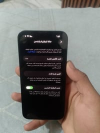 آيفون ١٣ • بطارية ٨٥% • نضيف