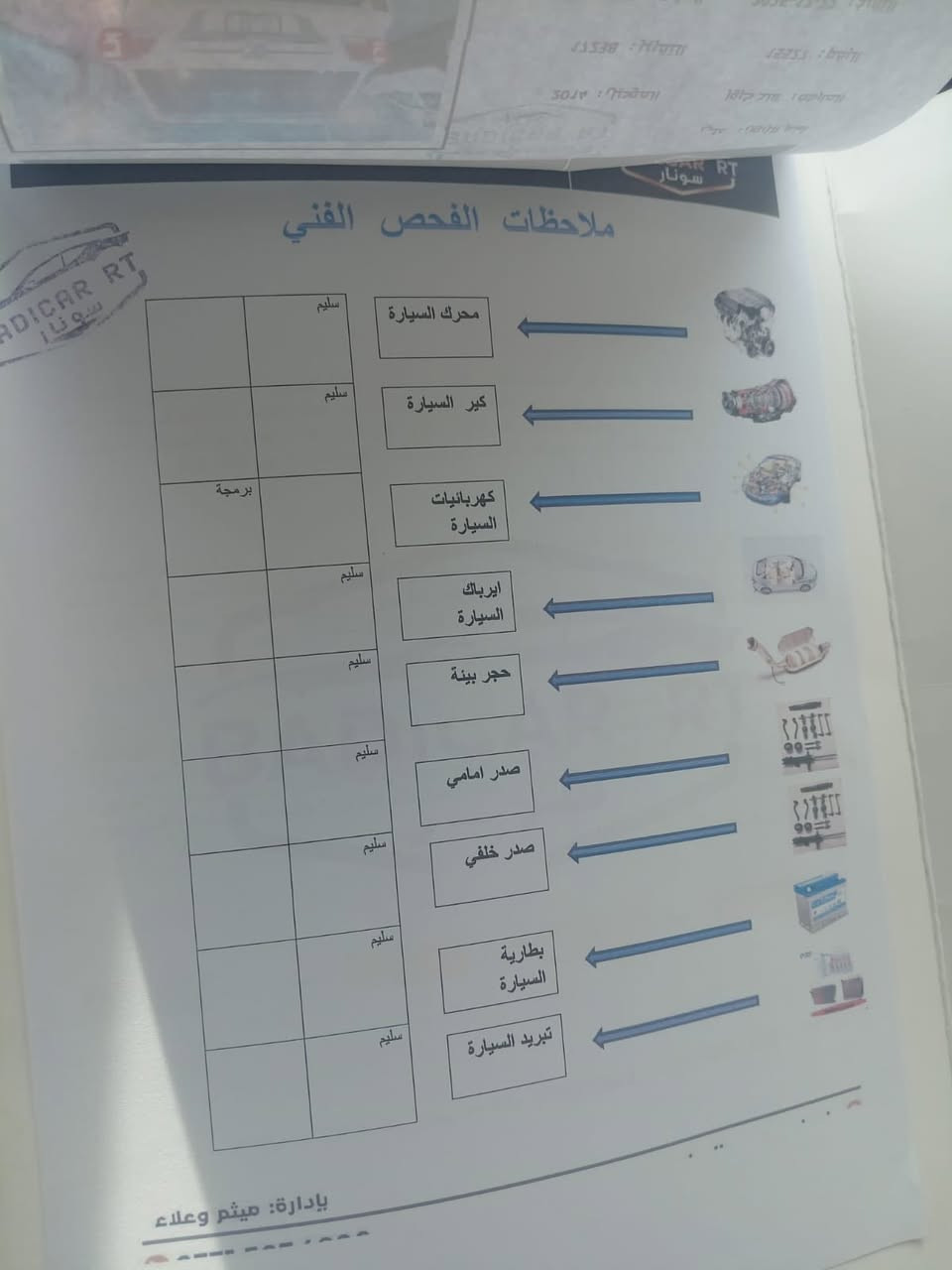 لانكروز موديل ١٤ ابريم امل طفايه حساس فتحه ثلاجه حساس تخم تاير مكينه كير كفاله ماشيه ١٨٠ مكفوله من الصبغ تحكمات سياره جديده وجاهزه رقم بغداد بسمي تحويل مباشر معروفه موصفات الابريم مكان بغداد بلديات مري شفط قلاب فوريل فتحه جاهزه السونار مرفق بيه بوراد خفيفه صبغ مكفوله السعر ٣٧٠ الاتصال ***********
