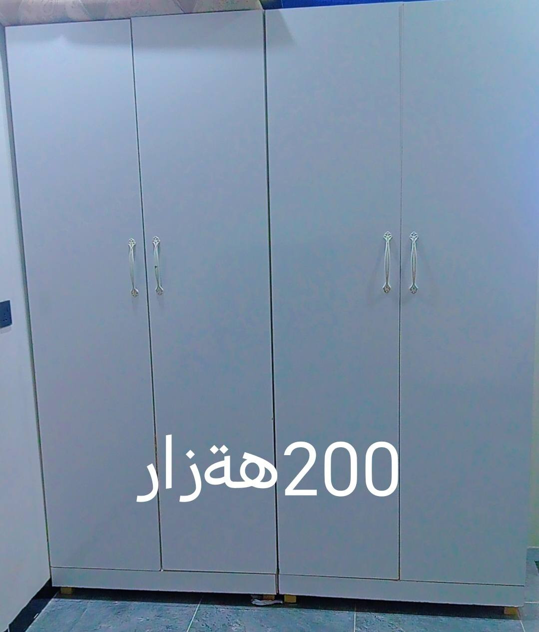 هةموويان خاوين وبةشةرتي بي عيبي لةهةولير


**إذا كنت صاحب هذا الإعلان وتريد حذفه لأي سبب، رجاءا أرسل رسالة إلى الدعم الفني**