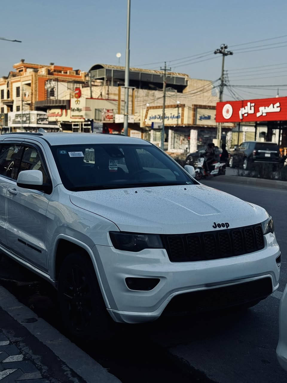 السلام عليكم 
للبيع او المراوس 
جيب كراند شيروكي  2017
رقم بغداد 
ماشية ٧٧ الف 
المواصفات :
شاشه كبيره 
كشنات جلد وشاموه 
كشن كهرباء 
تدفئه ستيرن وكشنات ومري جانبيه 
صندوك كهرباء 
حادثها خفيف ربع البنيد والجاملغ صبغ فقط 
محرك مفتوح مبدل بساتم ٢٠١٤ علمود بانزين العادي
سياره ترايها من الشمال للجنوب  
سعر ٢٠٠ وبيها مجال ان شاءالله 
مكانها الانبار الفلوجة 
للتواصل خاص


**إذا كنت صاحب هذا الإعلان وتريد حذفه لأي سبب، رجاءا أرسل رسالة إلى الدعم الفني**