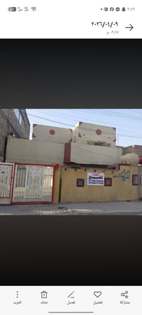 بيت للبيع طابو ملك صرف مساحه 162م واقع حال 180م طابقين الطابق الارضي ا...