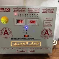رافعة فلوتية عمار البصري الاصلية للبيع نضيفة جدا استخدام قليل تشغل سبل...