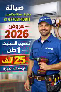 كل عام وانتم بخير  سنة سعيدة عليكم