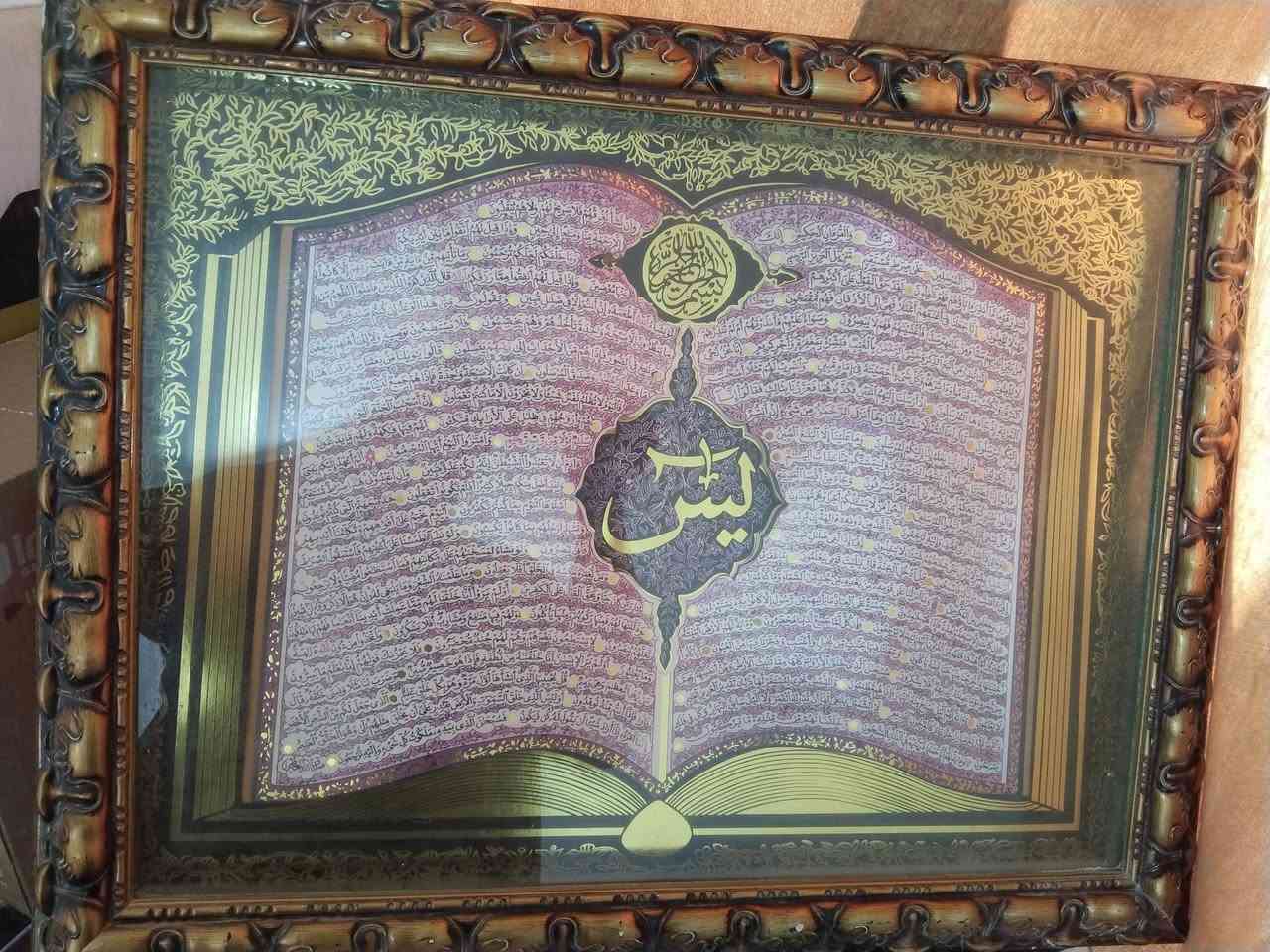 السلام عليكم بنكات عدد اثنين استعمال جدا قليل تحكم ٤سرعات للبيع السعر الواحدة ٢٥ اثنينهم ٥٠ البردات الزوج ٢٠ والسورة ١٥ خشب صاج مكاني كربلاء قرب مستشفى التركي


**إذا كنت صاحب هذا الإعلان وتريد حذفه لأي سبب، رجاءا أرسل رسالة إلى الدعم الفني**
