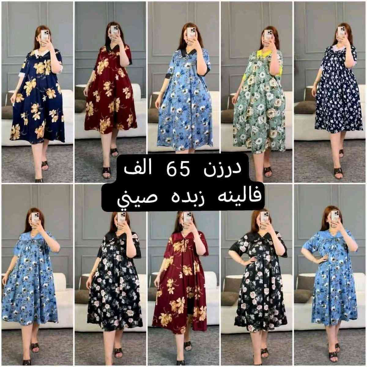 https://t.me/omarcjb


**إذا كنت صاحب هذا الإعلان وتريد حذفه لأي سبب، رجاءا أرسل رسالة إلى الدعم الفني**