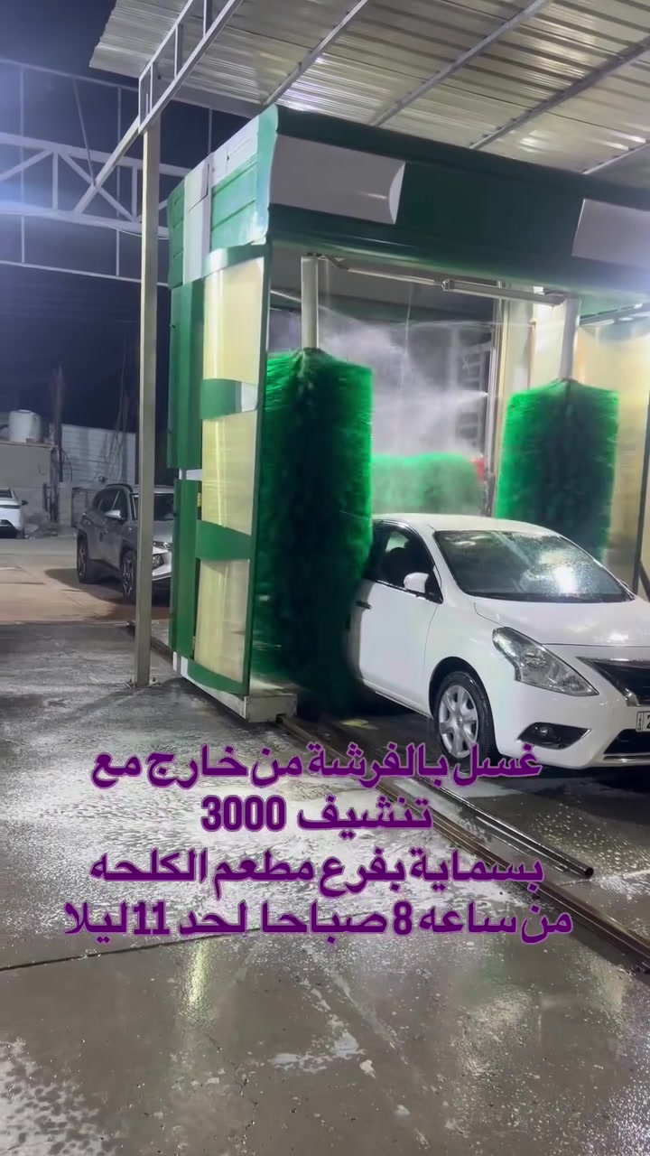 محطه المنتظر


**إذا كنت صاحب هذا الإعلان وتريد حذفه لأي سبب، رجاءا أرسل رسالة إلى الدعم الفني**