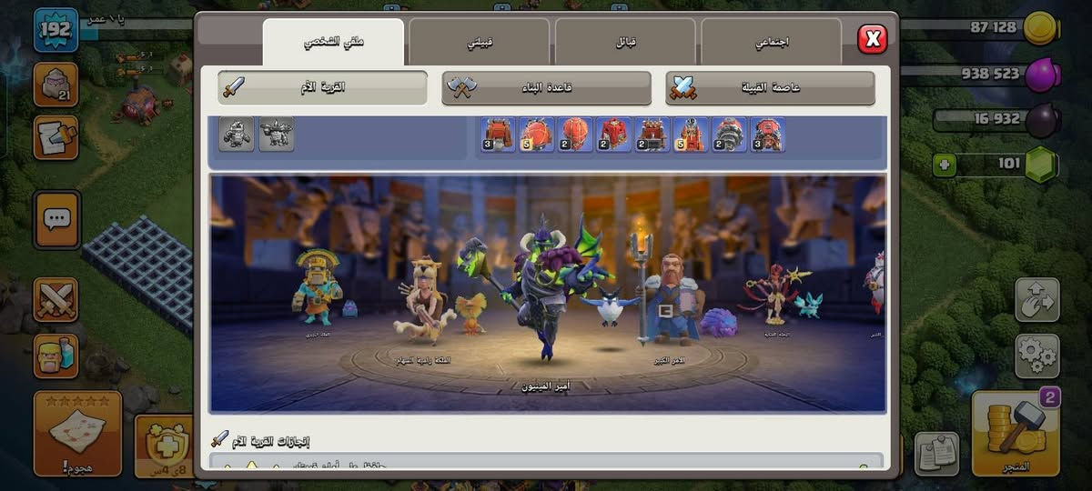 كلاش للبيع /
لفل ١٩٢
دفاعات ماكس :
شخصيات الملوك كلها موجودة
مشحون هاذ الموسم َ.
كل شي ماكس
فقط باقي جدار وقسم من المتفجرات وقسم من الملوك َ لعبة نشطة تاريخ انشاء العبة ٢٠١٦

المكان ديالى
السعر 70 وبيها مجال ❤️

ادمن وافق،


**إذا كنت صاحب هذا الإعلان وتريد حذفه لأي سبب، رجاءا أرسل رسالة إلى الدعم الفني**