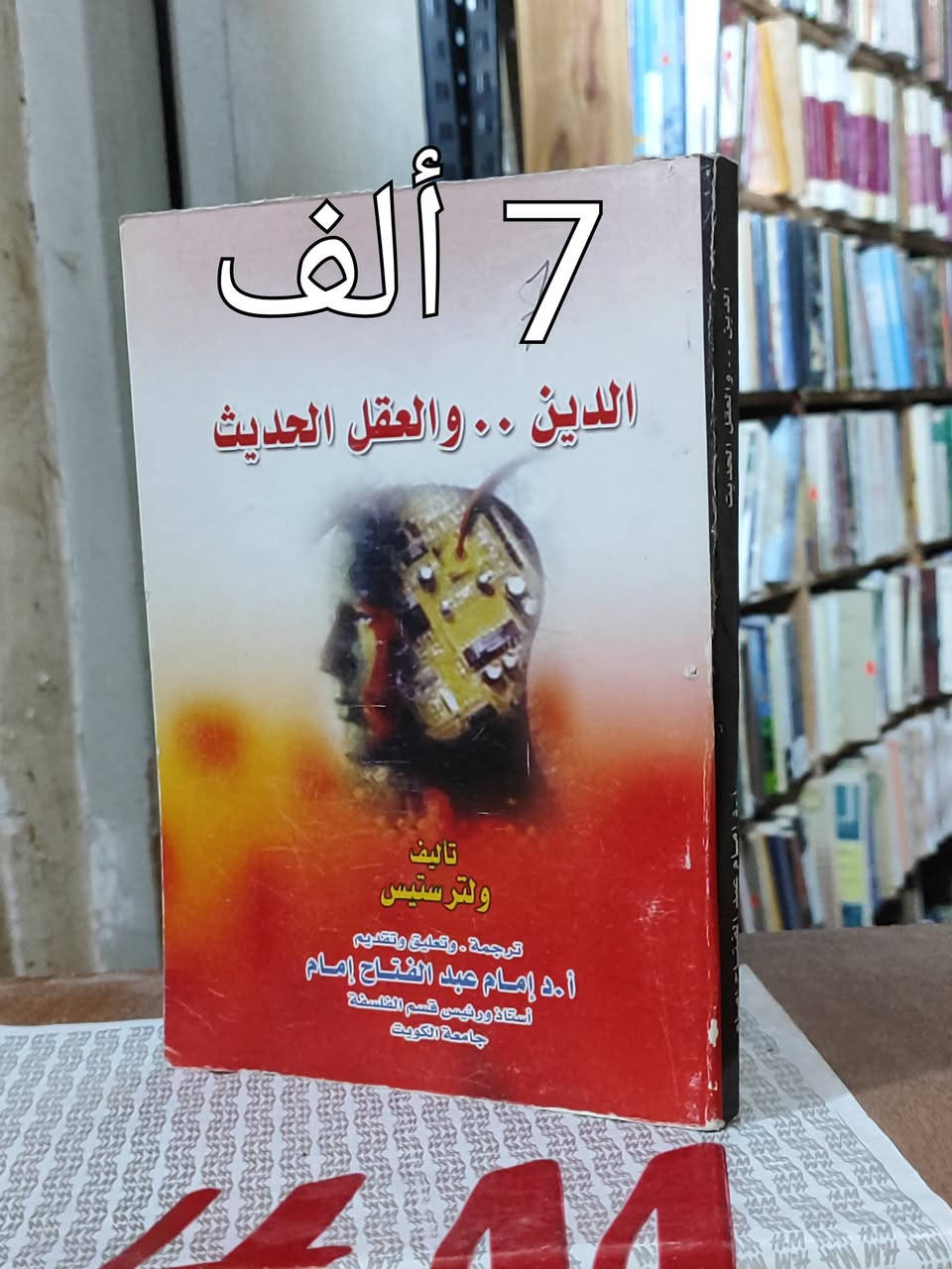 نسبة الخصم متصاعد  كالتالي حسب مبلغ الشراء 
مبلغ الشراء 50 الف الخصم 5%
مبلغ الشراء 75 ألف الخصم 10%
مبلغ الشراء 100الف الخصم 15 %
مبلغ الشراء 150الف الخصم 20%
مبلغ الشراء 175الف الخصم 25%
مبلغ الشراء200ألف الخصم 30%


**إذا كنت صاحب هذا الإعلان وتريد حذفه لأي سبب، رجاءا أرسل رسالة إلى الدعم الفني**
