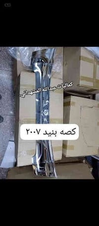 حته لا اتاخر عليك بالرد راسلني واتساب #توفرت_فرشه_دشبول_ستاركس2007+200...