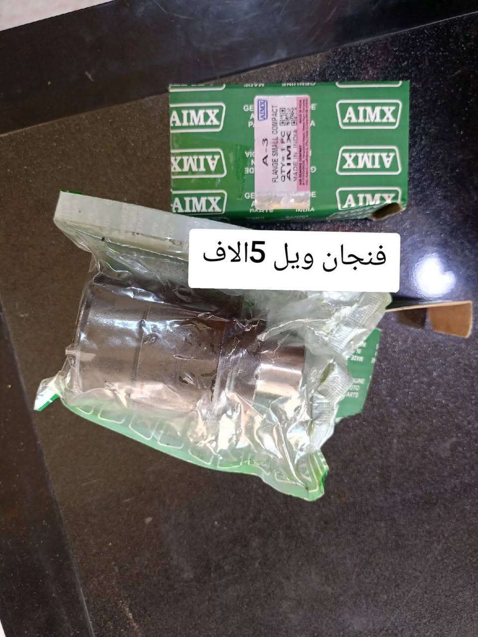 العنوان ديالى المفرق شارع الحسينية مقابل الحسينية


**إذا كنت صاحب هذا الإعلان وتريد حذفه لأي سبب، رجاءا أرسل رسالة إلى الدعم الفني**
