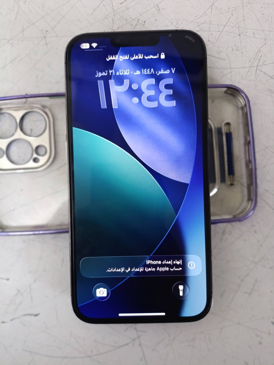 سلام عليكمiPhone 13 Pro Max ذاكره256 بطاريه89 مبدل ضهر اصلي فقط السعر750بغداد الدوره ابو دشير موجود خاص او واتساب***********
