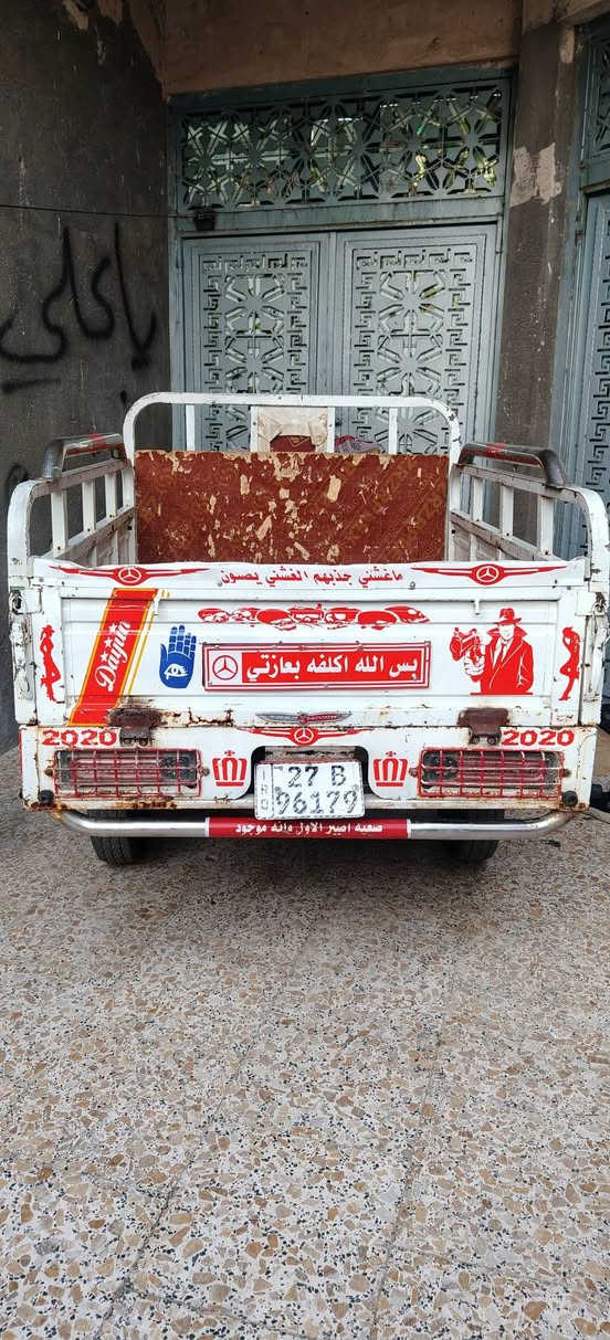 سلام عليكم شباب عندي ستوته موديل 2020 مرقمه ناصريه مركز وهذا رقمي ***********
