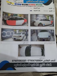 سوناتا • ٢٠٢٢ • ٢٤٠٠ بنزين