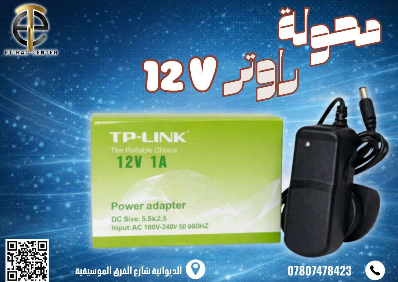 محوله راوتر & نانو
Ac/dc 9v
بسعر 1,500
Ac/dc 12v
بسعر 1,500
Ac/dc 24v
بسعر 4,000

🔥عروض خاصه لاصحاب المكاتب والوكلاء
للتواصل📞
 واتساب ***********
التليكرام @alibetr
