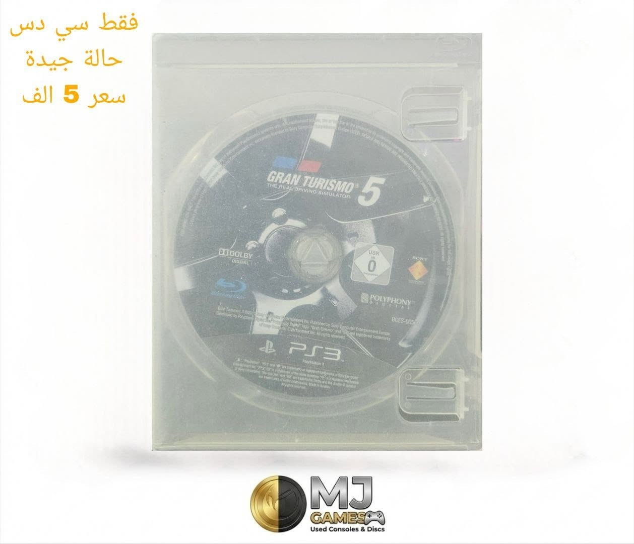 Playstation 3 games 🎮

متوفر مراوس وشراء لجميع المحافظات النجف, العراق


**إذا كنت صاحب هذا الإعلان وتريد حذفه لأي سبب، رجاءا أرسل رسالة إلى الدعم الفني**