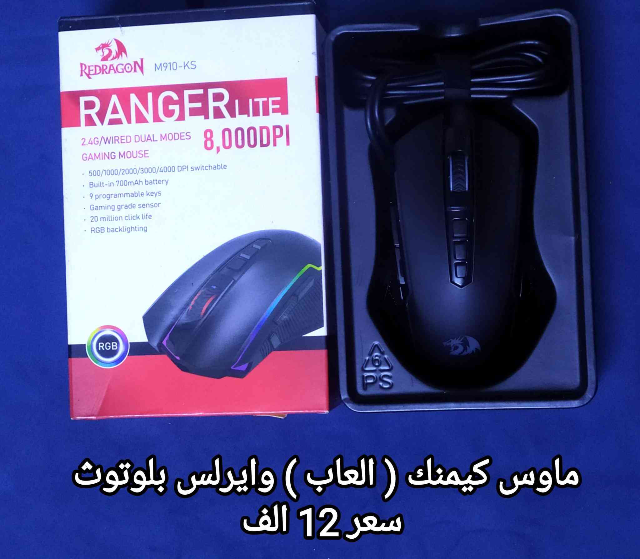 #تخفيضات_بالاسعار 
بضـاعه امـازون و منـزلي و مـكس منـوعه  ✨ 
للحجـز والاستفسـار يرجى مراسـله الصـفحه 🌼
#الاسعار_داخل_كل_صورة 💫
#يوجد_توصيل_بغداد_5_الف_المحافظات_6_الف🚕🏡🚕
#امازون #الكترونيات 💐❄️


**إذا كنت صاحب هذا الإعلان وتريد حذفه لأي سبب، رجاءا أرسل رسالة إلى الدعم الفني**