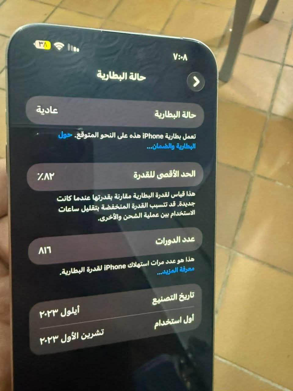 السلام عليكم جهاز 15PRO MAX ذاكرة 1T مداخل صيانة كارتونتة موجودة شاصي تيتانيوم السعر مليون ومية وبي مجال
***********
