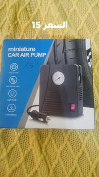 منفاخ هواء السعر 15 07742391234