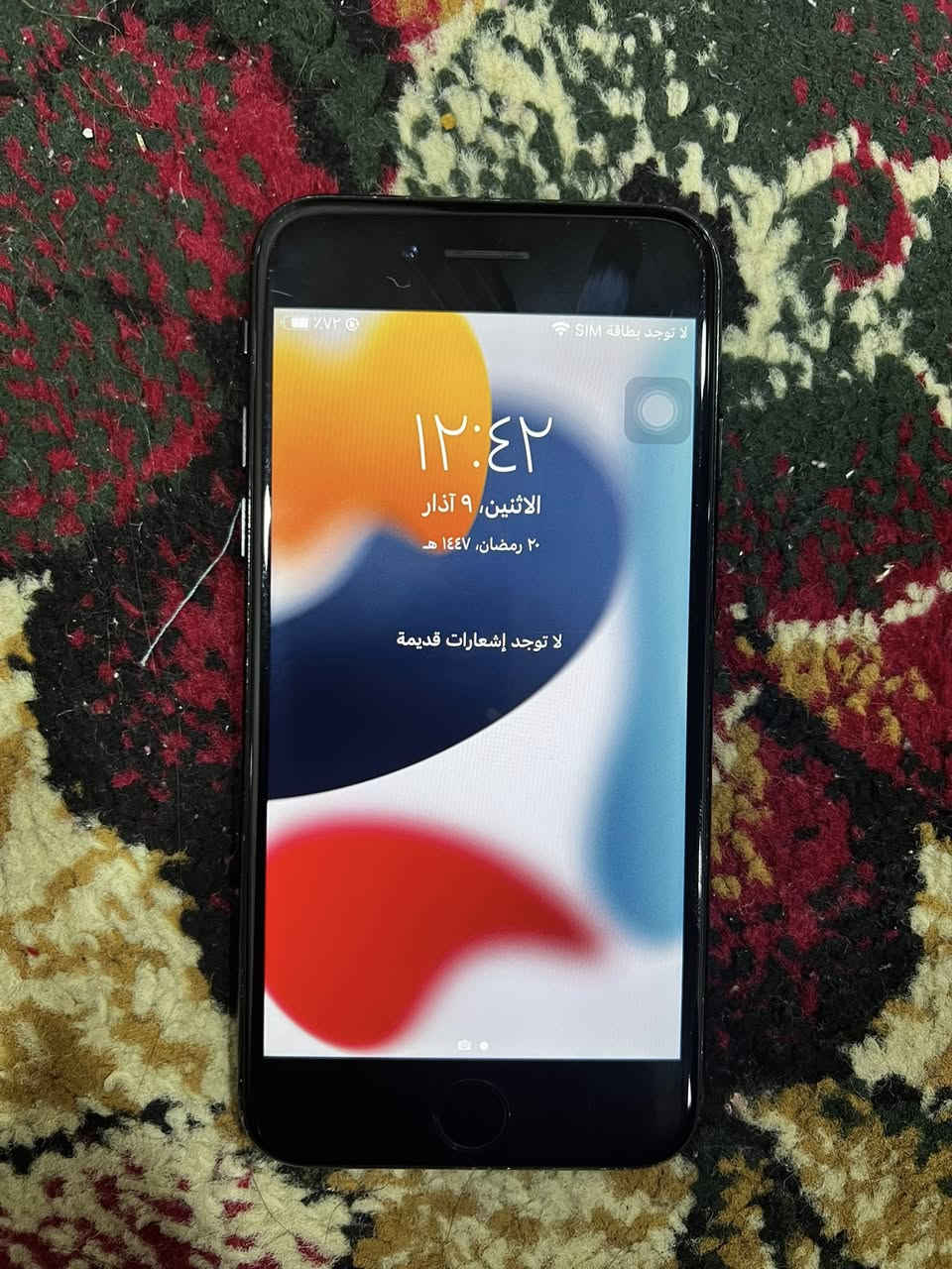 ايفون 7 عادي 
ذاكرة 32 
الجهاز نضيف مابي اي قطع مبدله ماعدة البطاريه وقطارة بالشحن بس الدكمه مال البصمه عاطله
سعر 45 الف
مكاني ايسر الزهور


**إذا كنت صاحب هذا الإعلان وتريد حذفه لأي سبب، رجاءا أرسل رسالة إلى الدعم الفني**