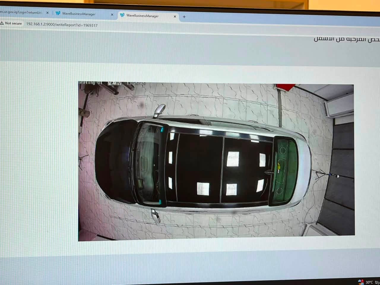 موديل 2018
فول مواصفات 
بيبان شفط  
الصندوك كهربائي 
بنراما 
السعر 130 $ 
***********
