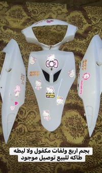 قطع غيار • اربع ولفات • توصيل