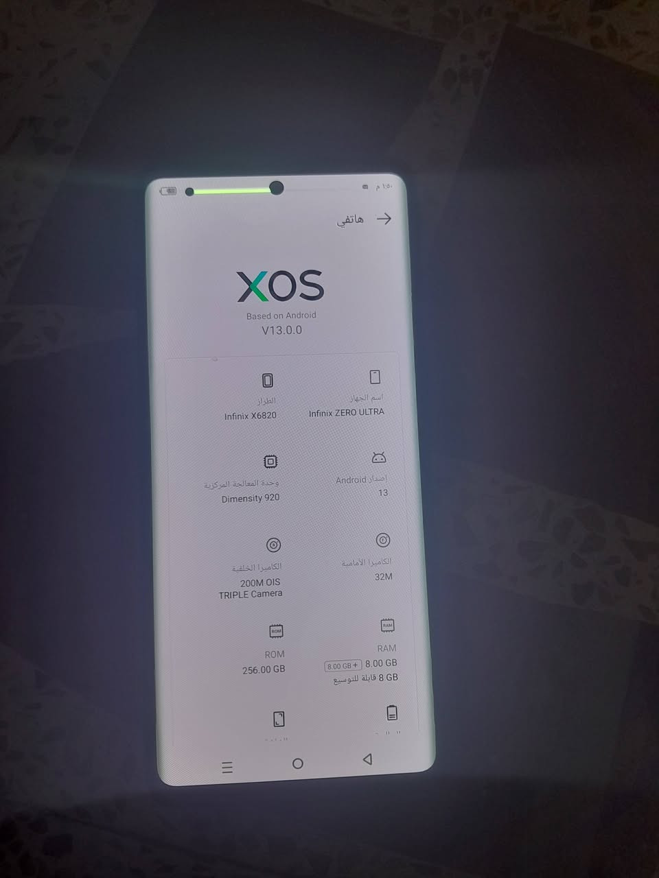 للبيع جهاز انفنكس زيرو التراء السعر 150 الف بي بس خط صغيرواذا مراوس عادي *********** واتساب
