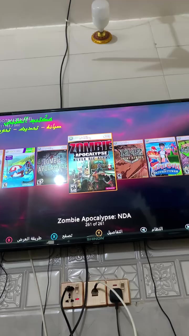 اكس بوكس ٣٦٠ جهاز بي يدات ثنين ومحوله ويوبي اس والعاد ٢٦١ لعبه مهكر راد ايفون سكس ذاكره ٣٢ كله شغال نت تصال مبدل بس بطاريه ثنينهن مراوس بجهاز مراوس مماني بغداد ***********
