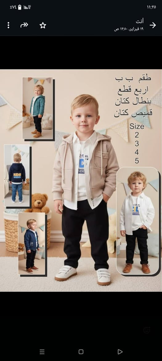 طقم اربع قطع ♥️♥️♥️
ب ب ♥️♥️
وسط🔥🔥


**إذا كنت صاحب هذا الإعلان وتريد حذفه لأي سبب، رجاءا أرسل رسالة إلى الدعم الفني**