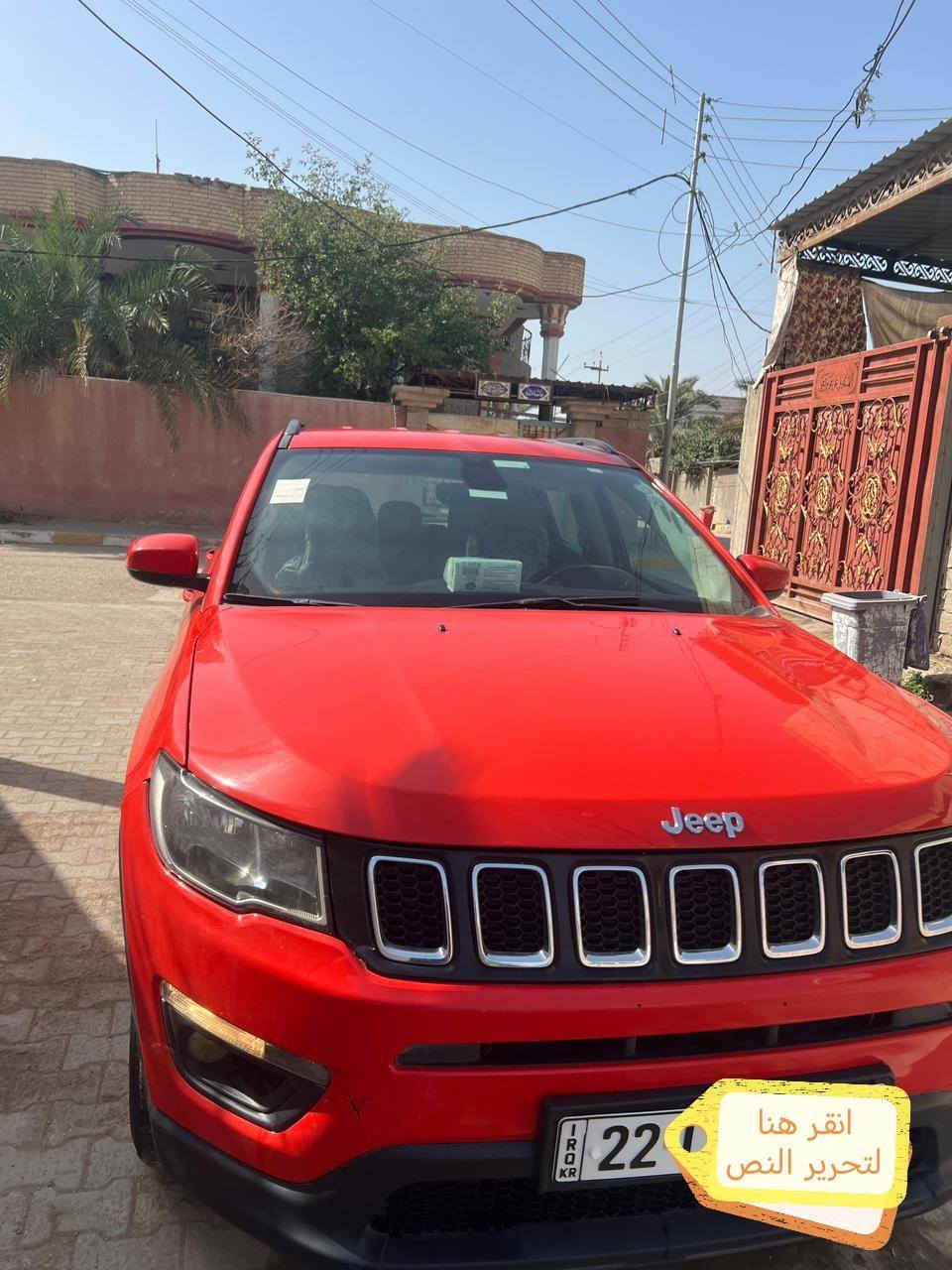 السلام عليكم جيب كومبارس خليجي مديل 18
كشنات جلد لون رصاصي واسود
بيبان الاماميه بصمه
شاشة السيارة كبيره
ماشيه 70 مرايات شفط
مغلفه نانو سيراميك اصلي
رقم شمالي بسمي سنويه نهايته 2029
كفاله عامه من كلشي من ضربه وصبغ
سياره نظيفه كلش احله من صور
لون بيبان بيجي واسود
متواجد ع واتساب ***********
سعر ١٤٥ بيه مجال للطيبين
