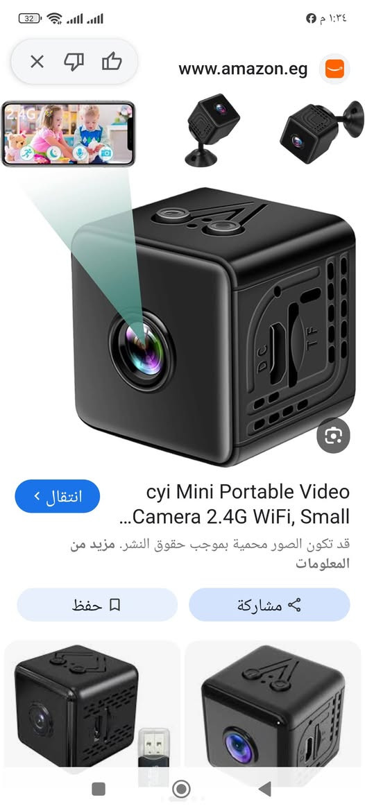 كامرا  واي فاي شحن السعر 25


**إذا كنت صاحب هذا الإعلان وتريد حذفه لأي سبب، رجاءا أرسل رسالة إلى الدعم الفني**