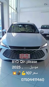 قين بلس • هايبرد • ٢٠٢٥