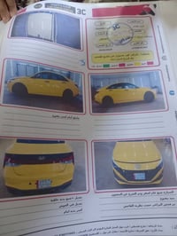 النترا • ٢٠٢٢ • بغداد الحرية