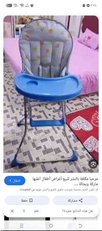 بغداد • ٢٥مكان • شعله