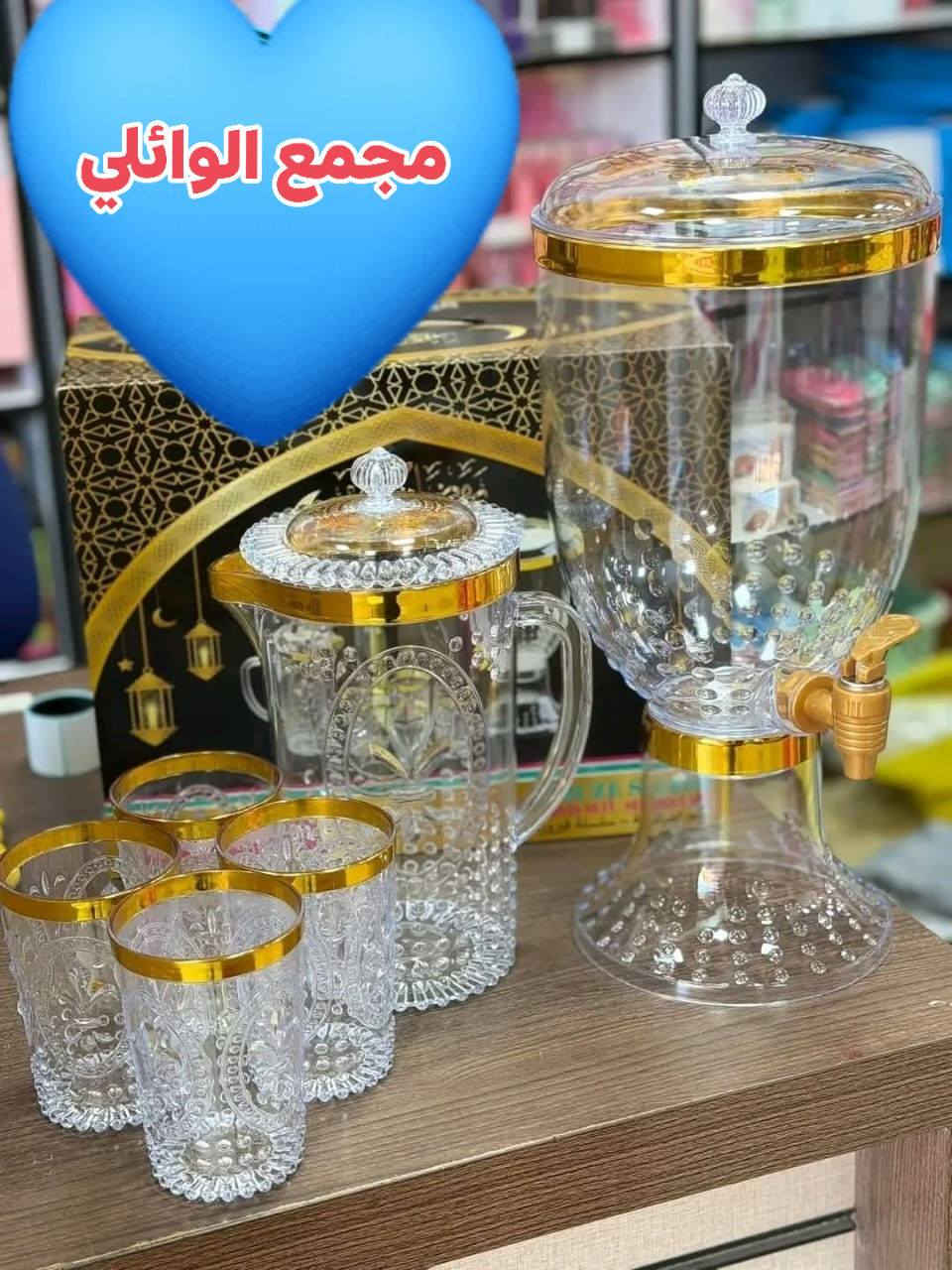 📌سيت ترمز دزاين اكرلك 
🔷اربع كاسات 
🔷دولكه
🔷السعر: 12،000
🌷الرجاء الاشتراك في الصفحة ليصلك كل جديد 🌷
📌يوجد لدينا توصيل لجميع المحافظات 🚀🚀
📌📌عنوان المجمع _ناشر فيديو مثبت بالصفحه 📍

#طويريج_شيخ_حمزة_بدايه_سوق_النساء_مجاور_الحاج_حسين_الرادود_ومحل_احمدوحسين_ابوربع_ومجاور_مخبز_فاضل


**إذا كنت صاحب هذا الإعلان وتريد حذفه لأي سبب، رجاءا أرسل رسالة إلى الدعم الفني**